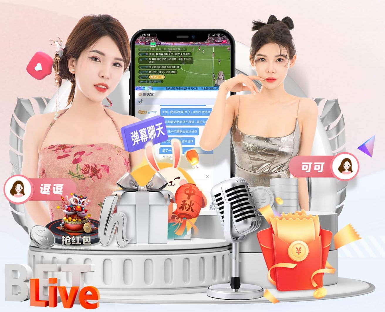 6686下载 2026电商推荐技术观察:人工智能引擎在电商推荐场景的A_B测试方法与转化率提升